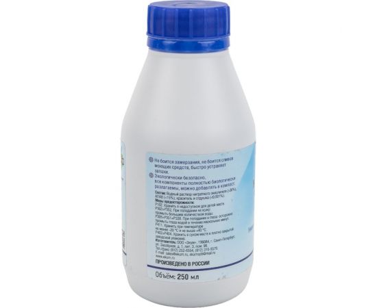 Жидкость для биотуалетов выгребных ям и септиков 0.25 л Девон 025Н – изображение 6