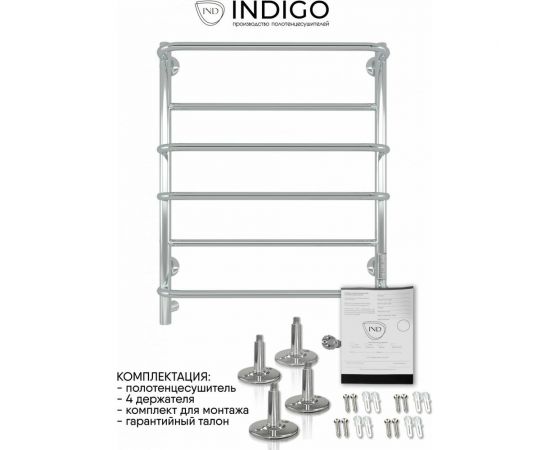 Полотенцесушитель INDIGO Europe Lux без полки electro 60/50 таймер, скрытый монтаж, универсальное подключение R/L LELLE60-50Rt – изображение 2