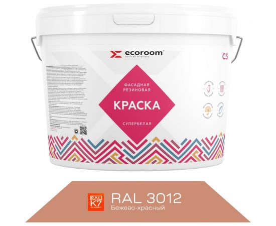 Фасадная резиновая краска ECOROOM RAL 3012 бежево-красный, 2.4 кг Е-Кр -3582/3012 