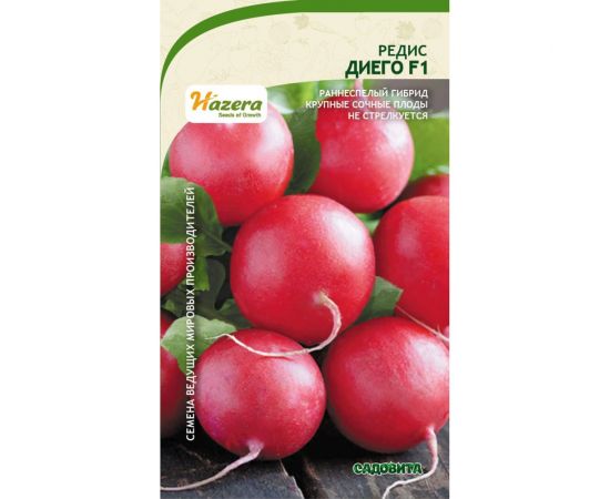 Семена САДОВИТА Редис Диего F1 1 г 00161765 