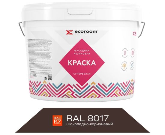 Фасадная резиновая краска ECOROOM RAL 8017 шоколадно-коричневый, 14 кг Е-Кр -119/8017 