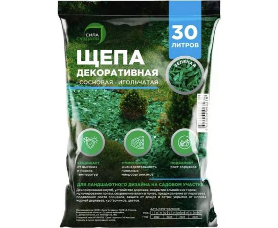 Декоративная щепа Сила Суздаля зеленая, 30 л 4680004063278 