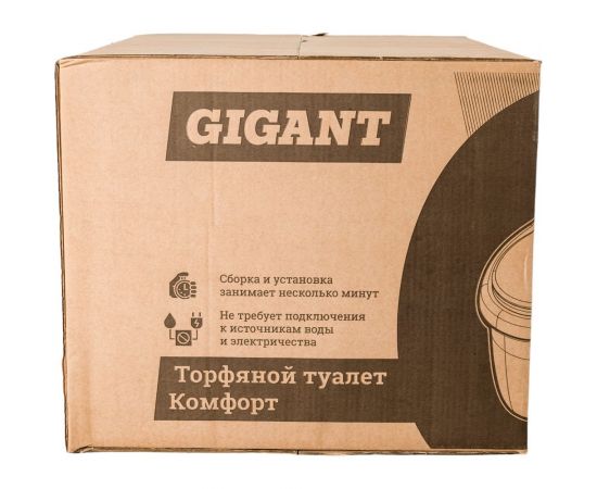Торфяной туалет Gigant Комфорт графит GNT-9 – изображение 8