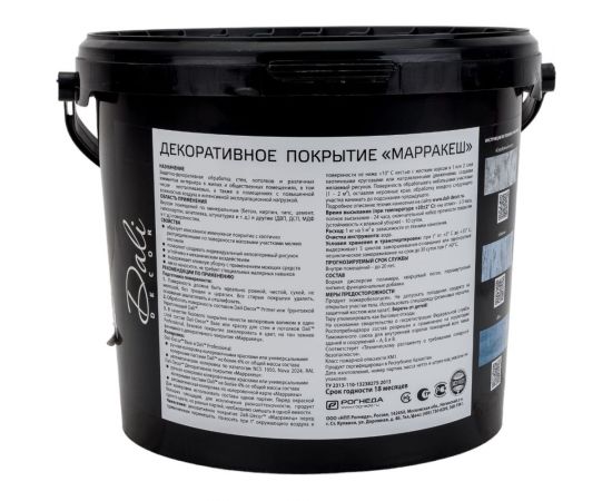 ШТУКАТУРКА ДЕКОР DALI-DECOR МАРРАКЕШ 6 КГ 39980 – изображение 4