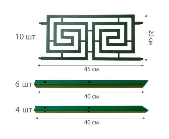 Садовые ограждения Delta-Park Сиртаки SI450-1Gr, зеленые sirtaki_03 – изображение 2