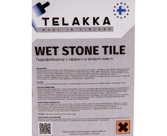 Пропитка с эффектом мокрого камня Telakka GIDROFOB WET STONE TILE 10 л 4631160697869 – изображение 3