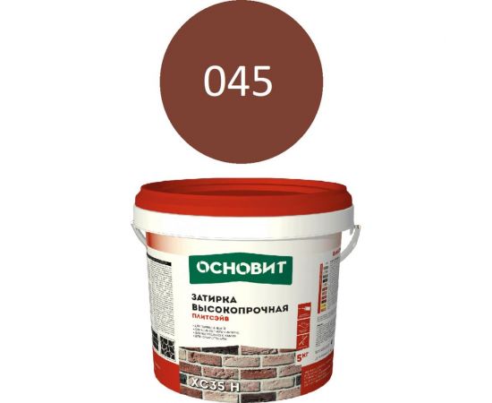 Цементная затирка Основит ПЛИТСЭЙВ XC35 H высокопрочная, шоколадный 045, 5 кг 85884 – изображение 2