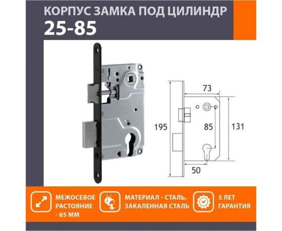 Врезной дверной замок НОРА-М 25-85 черный 18514 – изображение 3