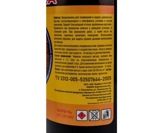 Морилка неводная Farbitex 0,5 л, 0,42 кг, Орегон 4100017688 – изображение 5