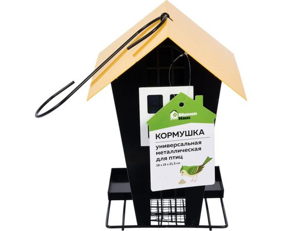 Металлическая универсальная кормушка для птиц Blumen Haus сыпучий корм/ фрукты, 19x15x21.5 см 65711 – изображение 2