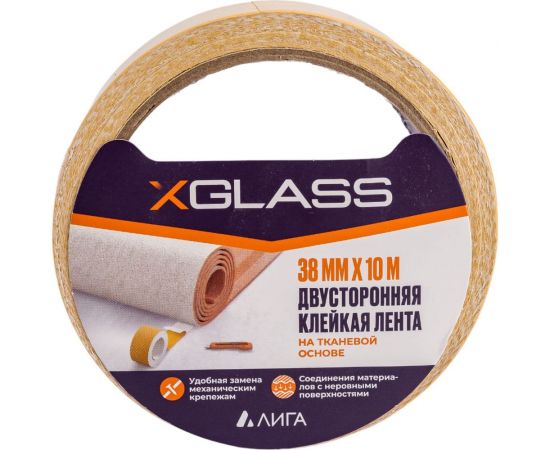 Клейкая лента X-Glass двухсторонняя, ткань, 38x10 УТ0007438 – изображение 6