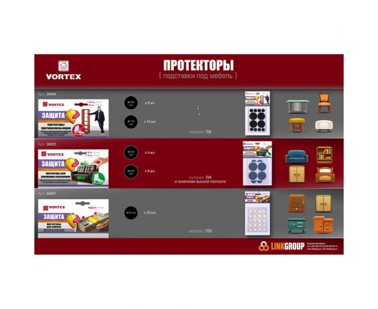 Противоскользящие протекторы Vortex из ЕВА 16 мм 38 мм 26004 – изображение 4