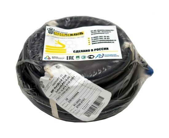 Силовой кабель Подольсккабель ВВГ-ПнгА-LS 3x6 N,PE 15м. ГОСТ 31996-2012 021680356-15 