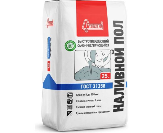 Наливной пол Старатели Быстротвердеющий самонивелирующийся 25 кг 3277/666 