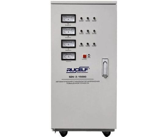 Стабилизатор напряжения RUCELF SDV-3-15000 00000937 