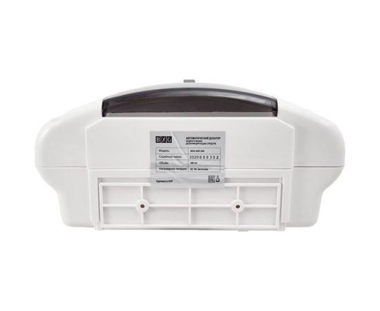 Автоматический дозатор для жидкого мыла BXG ASD-500 1748613 – изображение 5