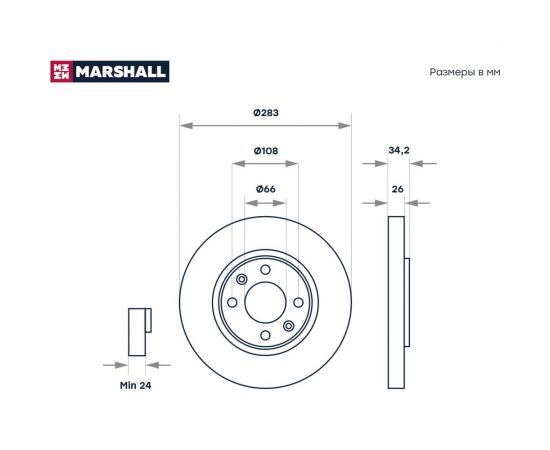 Тормозной диск передний Citroen Berlingo I, II 98- / C4 I, II 04-, Peugeot 307 00- / 308 07- MARSHALL M2000411 – изображение 2
