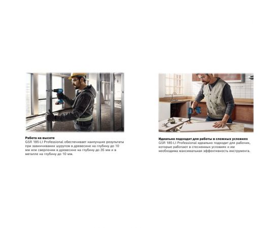 Аккумуляторная дрель-шуруповерт Bosch GSR 185-LI (соло) 06019K3003 – изображение 13