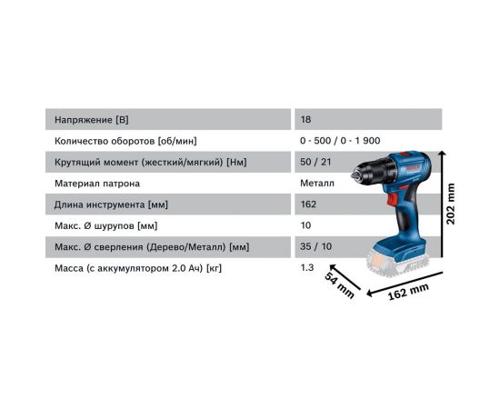 Аккумуляторная дрель-шуруповерт Bosch GSR 185-LI (соло) 06019K3003 – изображение 14