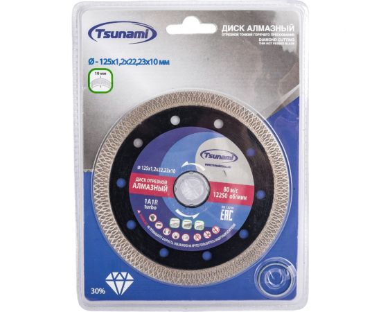 Диск алмазный по керамограниту 125x1.2x22.23x10 мм, тонкий, горячего прессования Tsunami DD0020125022005 