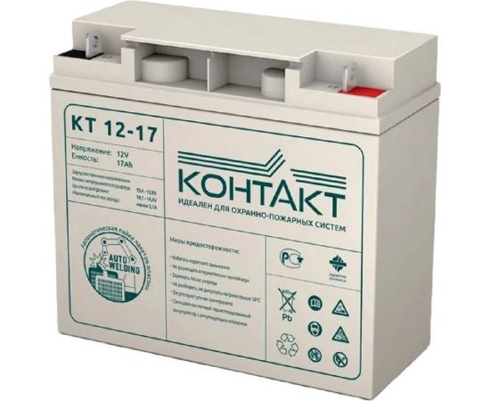 Аккумуляторная батарея Контакт КТ 12-17 4 шт Магнито-контакт 00-00015288 