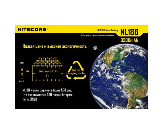 Аккумулятор Nitecore NL1832 18650 3.7v 3200mA 10386 – изображение 3