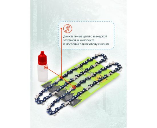 Цепная аккумуляторная пила SUMITACHI – изображение 7