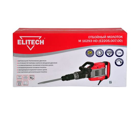 Отбойный молоток Elitech М 1629Э HD E2205.007.00 201381 – изображение 4