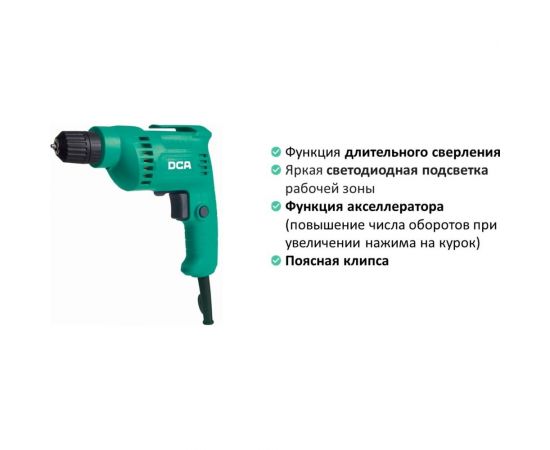 Дрель DCA AJZ03-6K – изображение 8