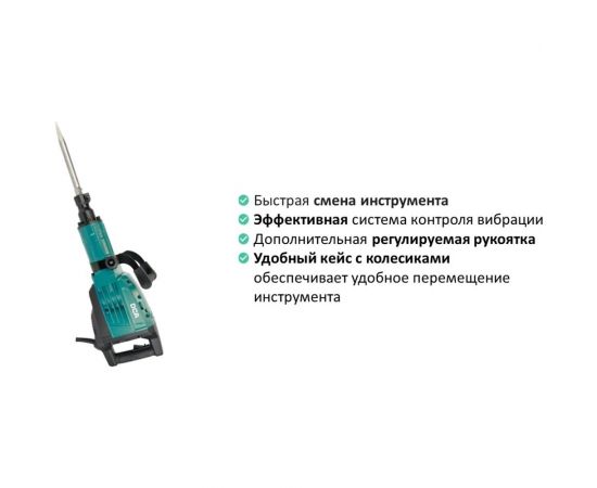 Электрический отбойный молоток DCA AZG02-16 – изображение 6