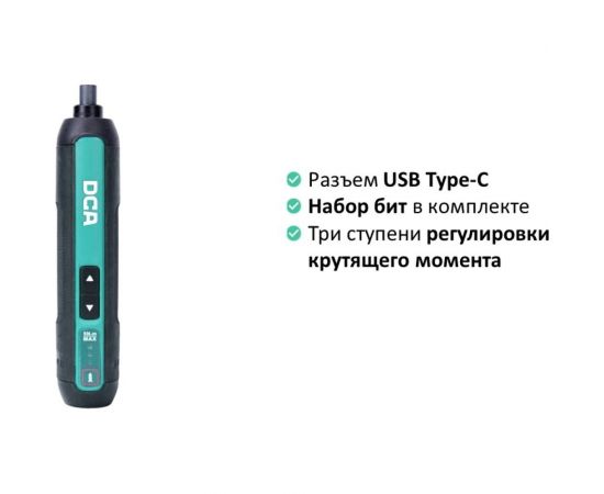 Аккумуляторная отвертка DCA ADPL04-5 – изображение 3