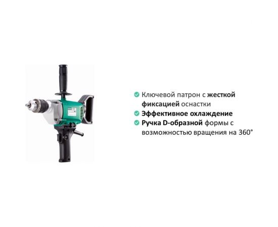 Дрель DCA AJZ03-16A – изображение 5