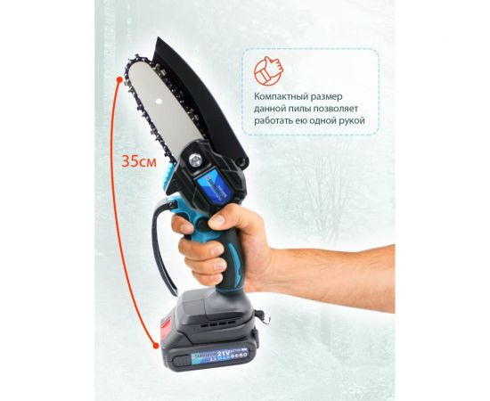 Цепная аккумуляторная пила SUMITACHI – изображение 4