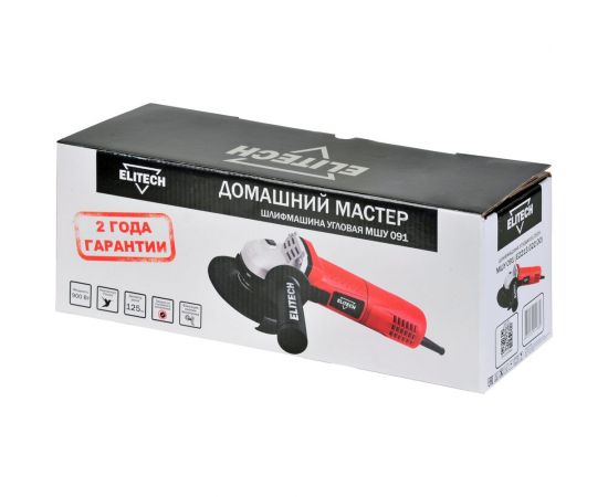 Угловая шлифмашина ELITECH домашний мастер мшу 091 202429 – изображение 2