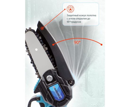 Цепная аккумуляторная пила SUMITACHI – изображение 2