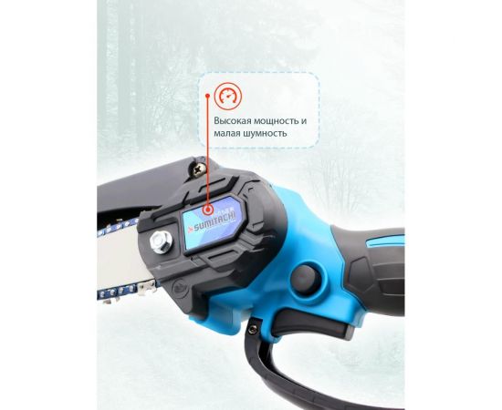 Цепная аккумуляторная пила SUMITACHI – изображение 3