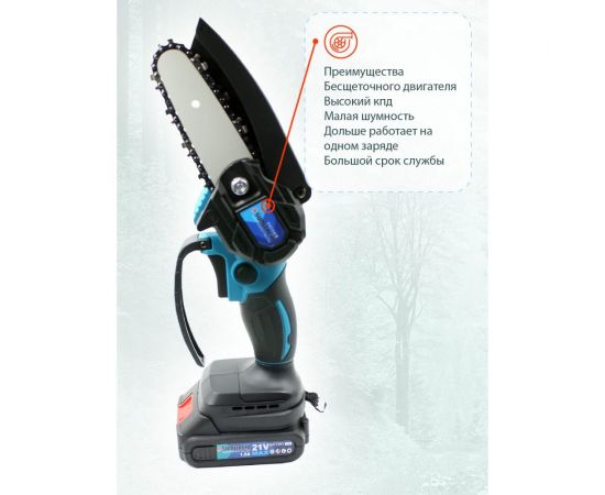 Цепная аккумуляторная пила SUMITACHI – изображение 11