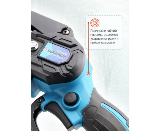 Цепная аккумуляторная пила SUMITACHI – изображение 10