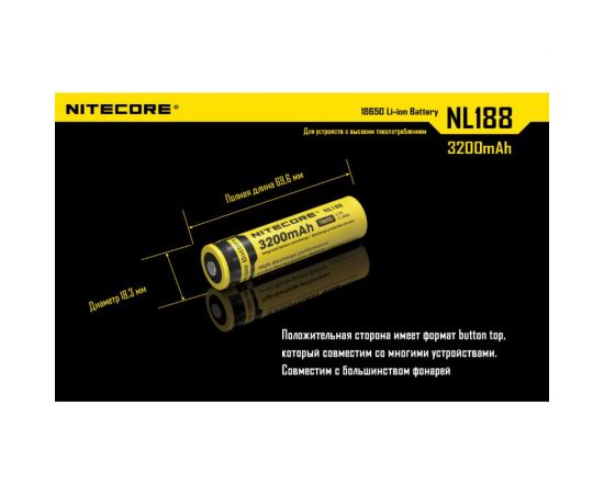 Аккумулятор Nitecore NL1832 18650 3.7v 3200mA 10386 – изображение 2
