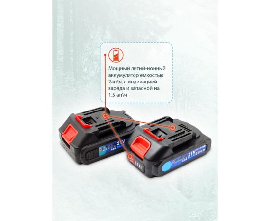 Цепная аккумуляторная пила SUMITACHI – изображение 8