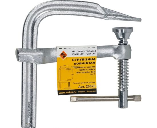 Струбцина Энкор 20028, 120 мм 