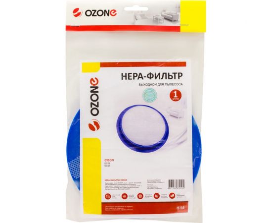 HEPA-фильтр моющийся для пылесоса DYSON OZONE H-66 – изображение 3
