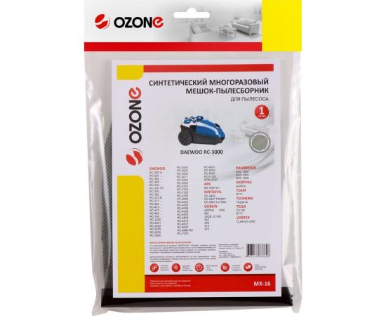 Мешок-пылесборник многоразовый для пылесосов DAEWOO OZONE MX-16 – изображение 7