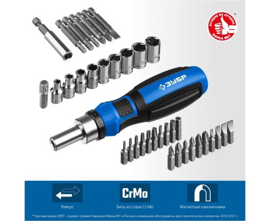 Компакт-38 набор: реверсивная отвертка с насадками 38 шт ЗУБР 25165-H38_z01 – изображение 9