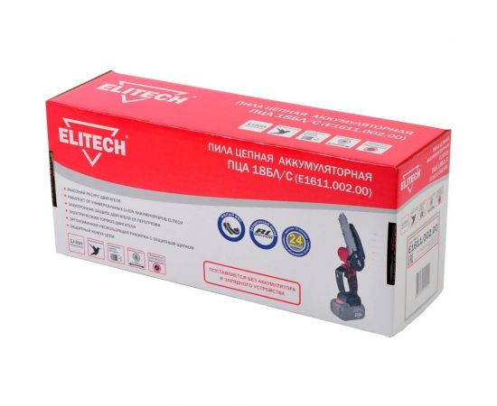 Цепная аккумуляторная пила Elitech ПЦА 18БЛ/С E1611.002.00 200561 – изображение 5