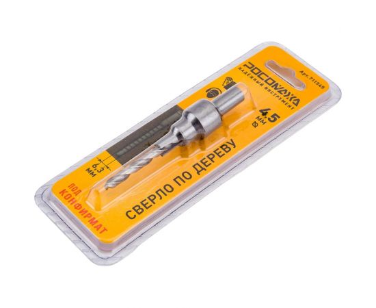 Сверло по дереву под конфирмат 4.5 мм РОСОМАХА 711345 – изображение 3