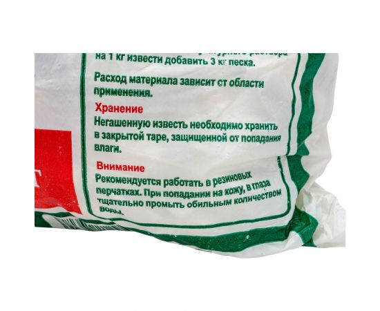 Негашеная известь Movatex 5 кг Т02369 – изображение 3