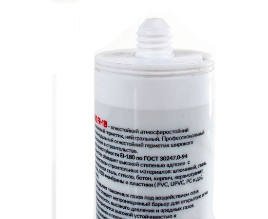 Огнестойкий силиконовый герметик SANZ FR-119 класс EI 180, белый, 280 мл. 119-7448-W – изображение 3