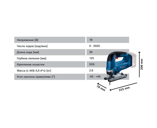 Аккумуляторная лобзиковая пила Bosch GST 185-LI (соло) 06015B3021 – изображение 8