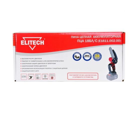 Цепная аккумуляторная пила Elitech ПЦА 18БЛ/С E1611.002.00 200561 – изображение 10
